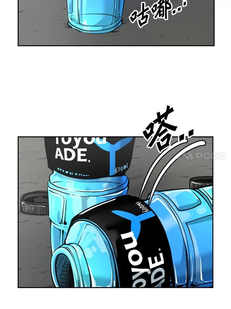 234.战后反响98