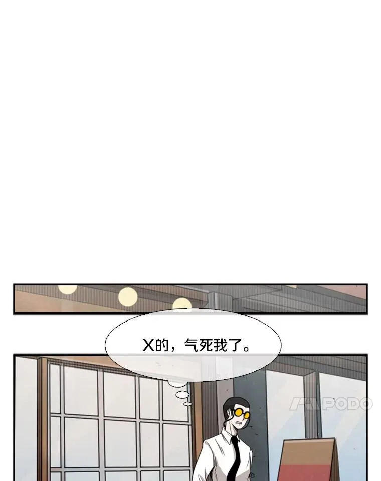 82.危险74