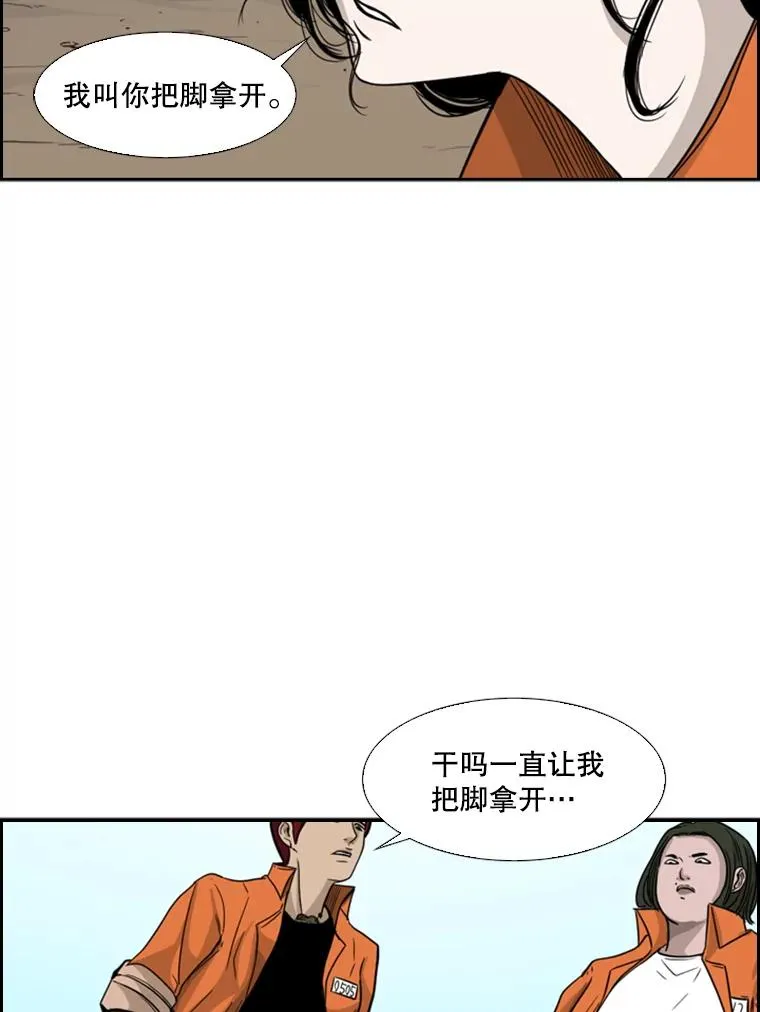 35.第一次实战70