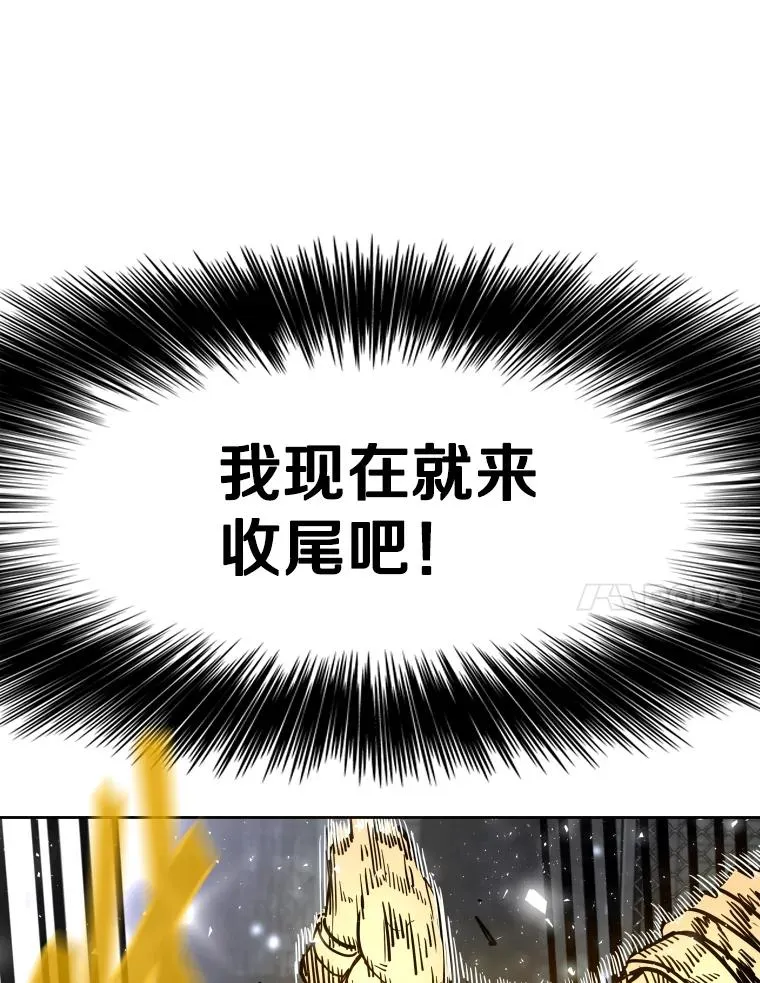 283.与维多之战（2）53