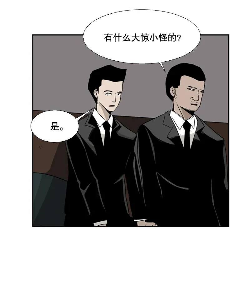 15.加入我们吧26