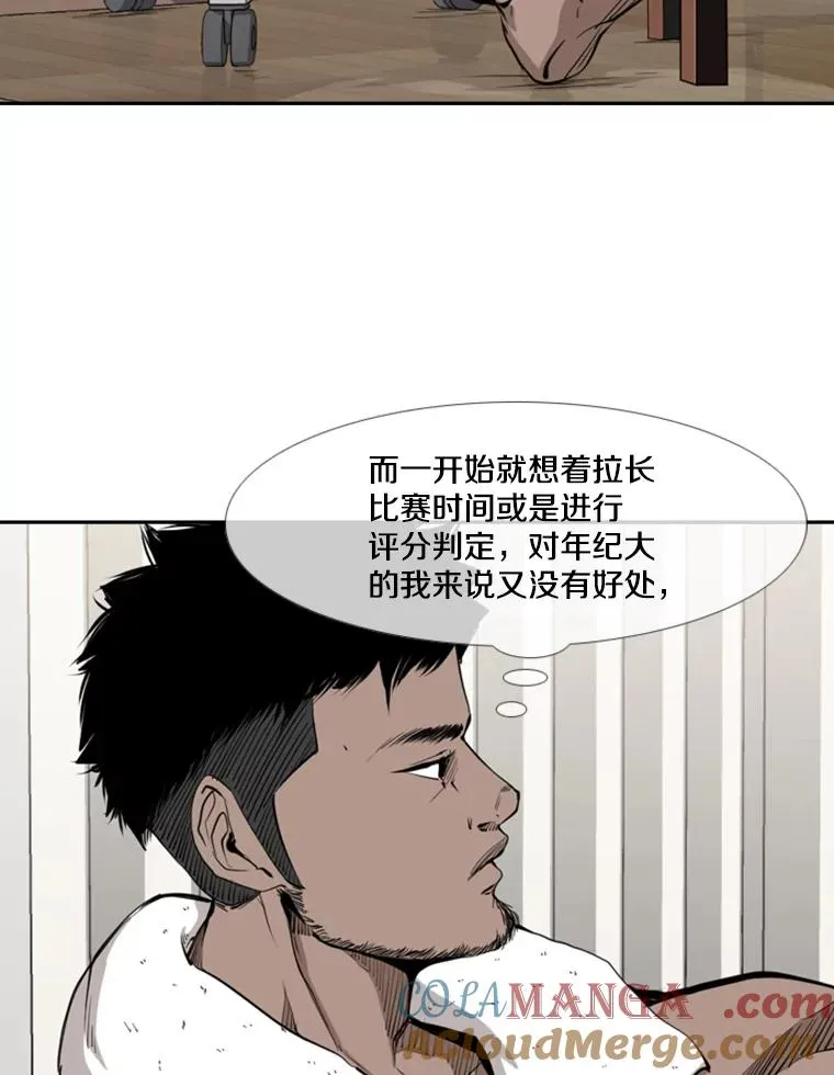 164.制定作战计划16