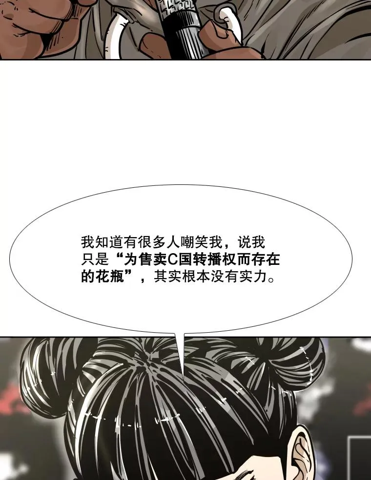 280.方鸿煜的计划105