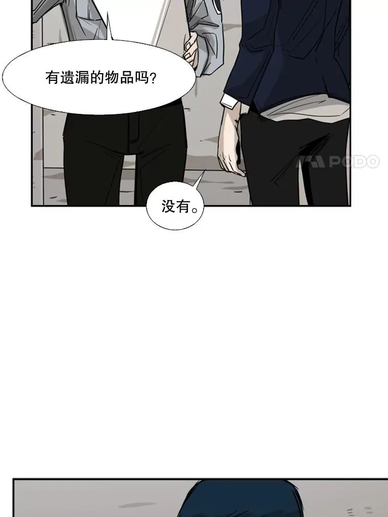 60.出狱110