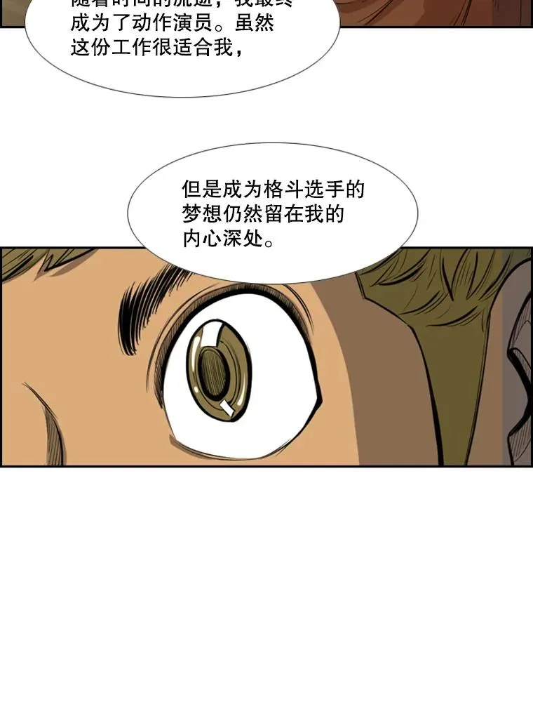 142.师兄弟86