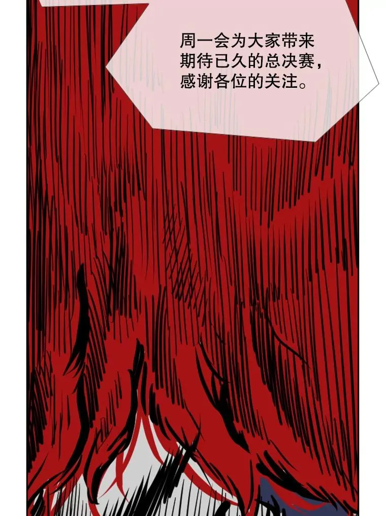 199.最恐怖的KO胜主人公105