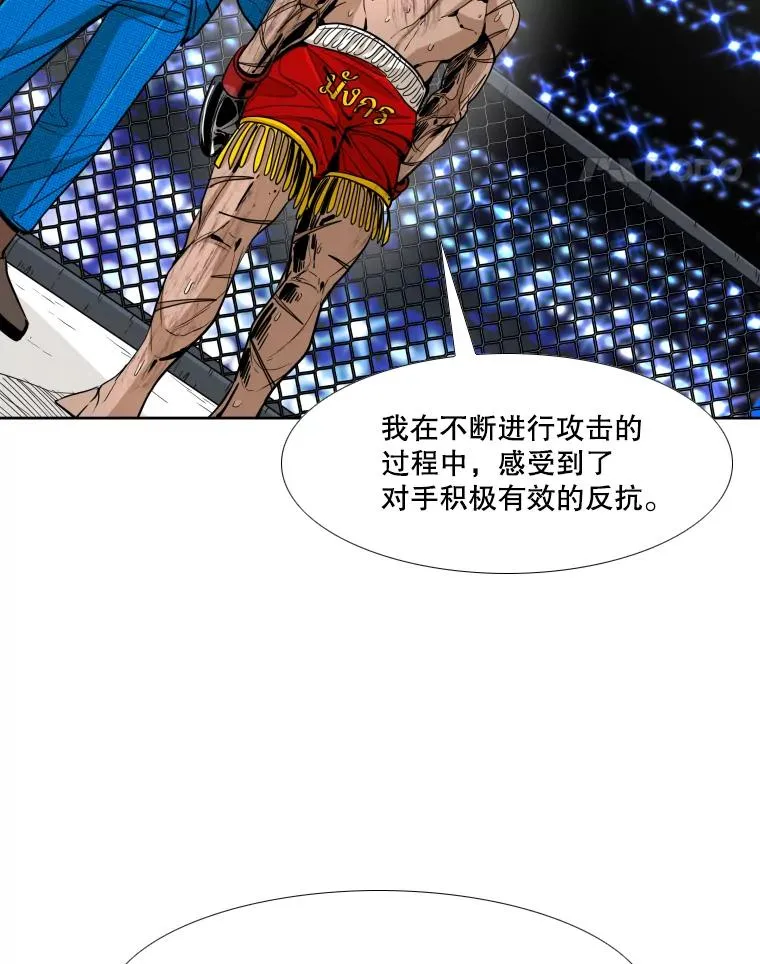 256.不满的判决57