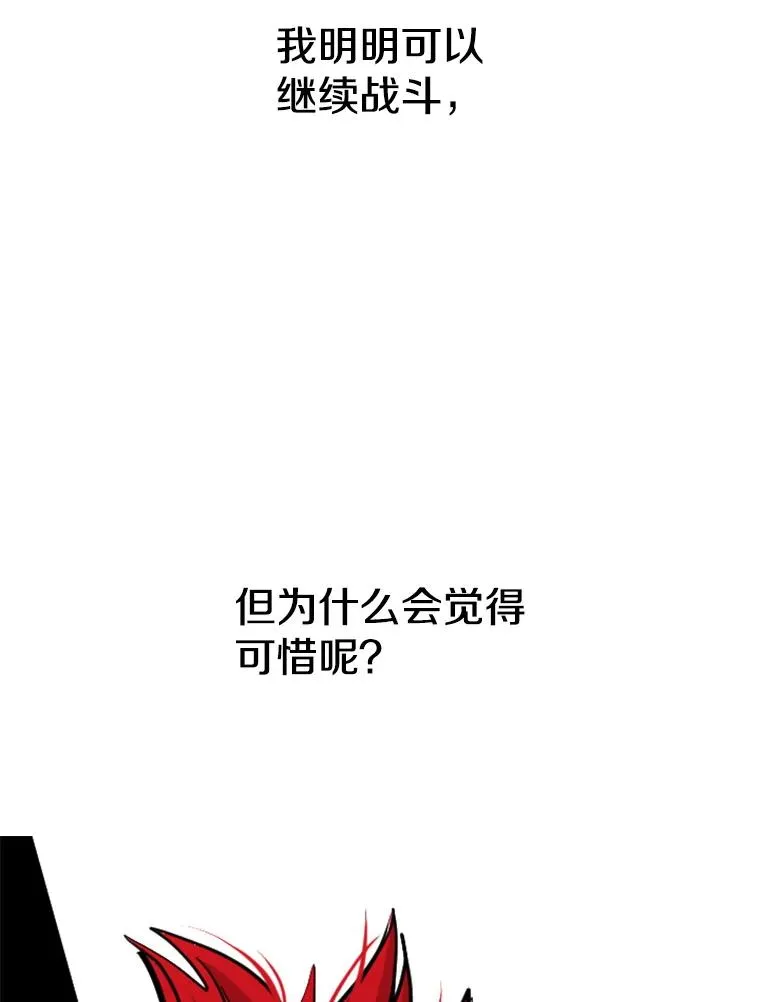 214.我在害怕98