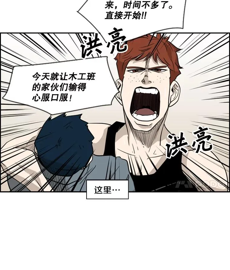 6.冲突67