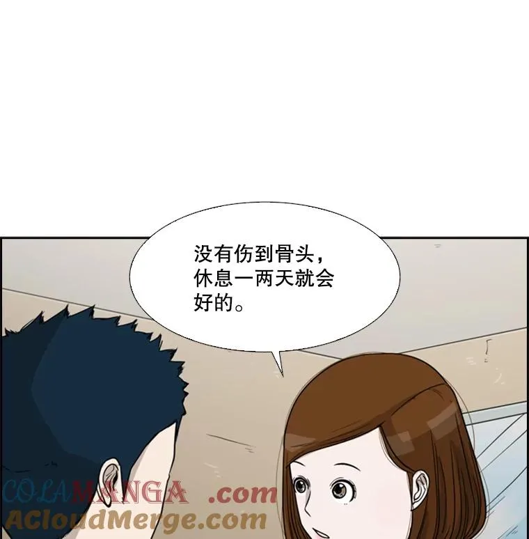 37.探访医务室92