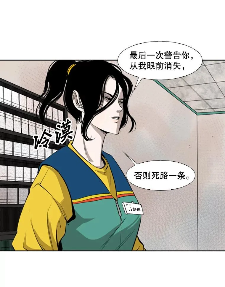 124.外传3.那只猫想让你自由105