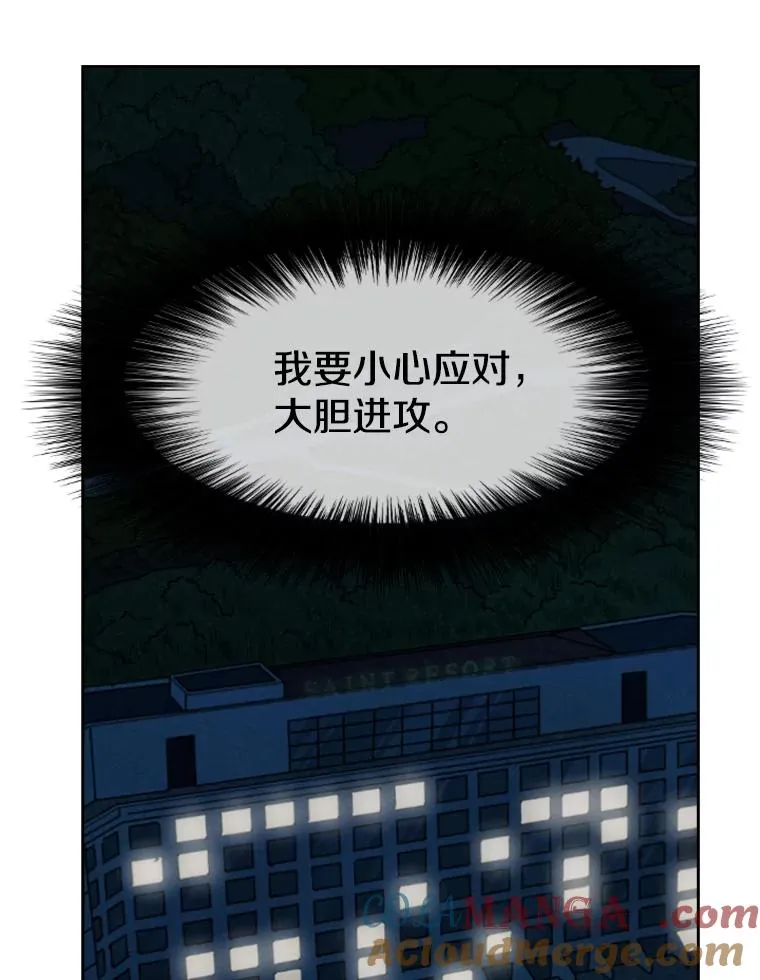 164.制定作战计划88