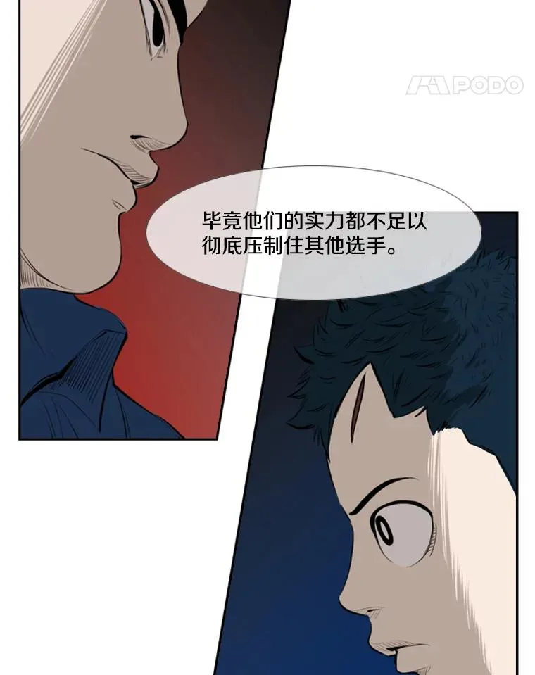 142.师兄弟28