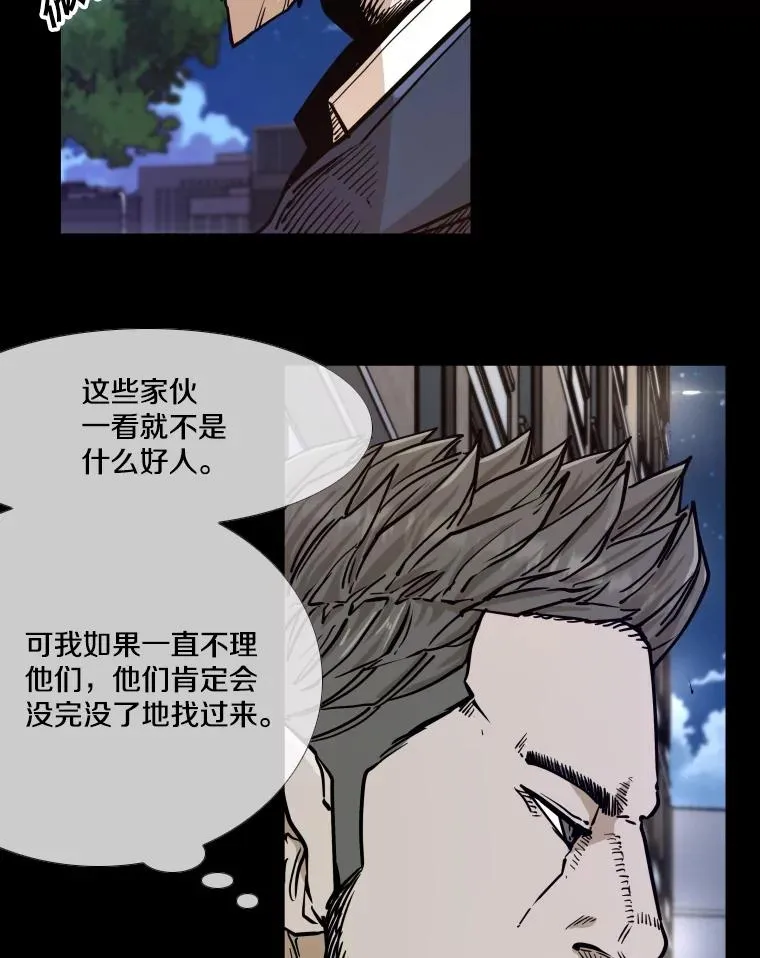 275.华金受伤93