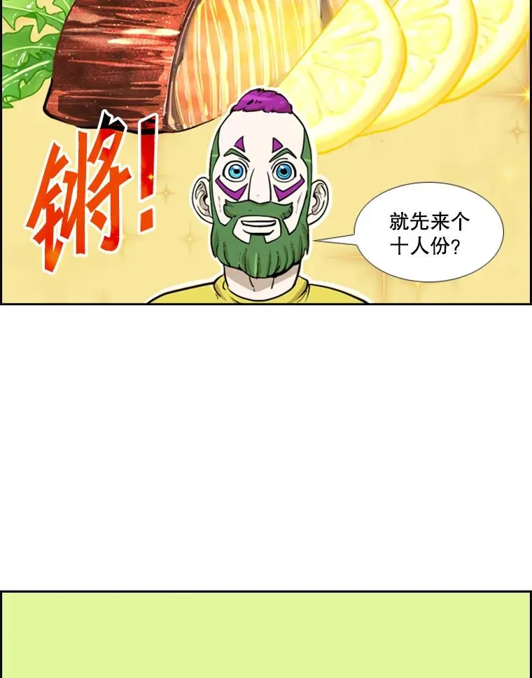232.艾奥米竞技场对战89