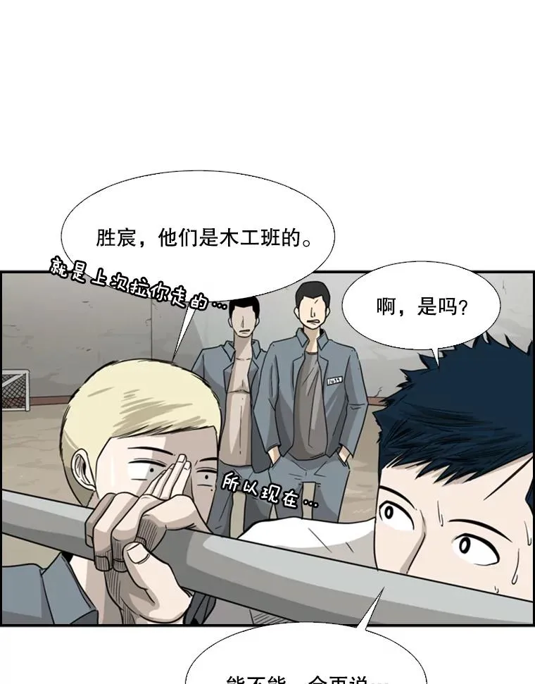 34.挑衅70