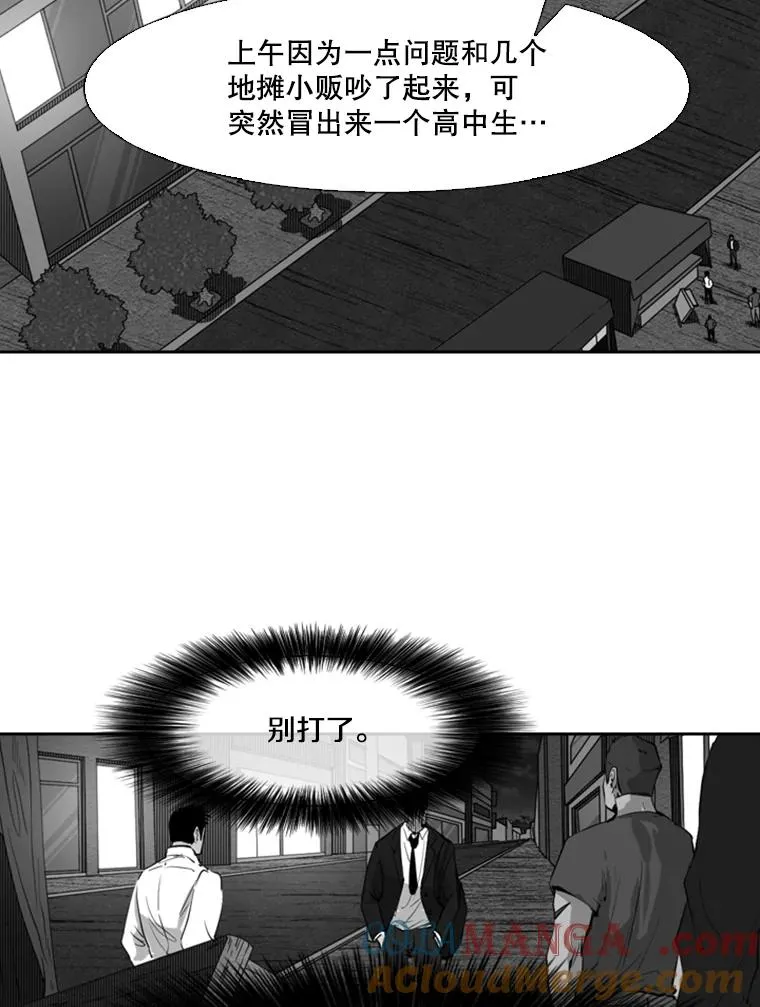 126.外传5.择业60