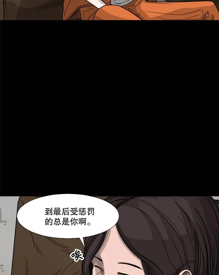 44.千载难逢的机会34