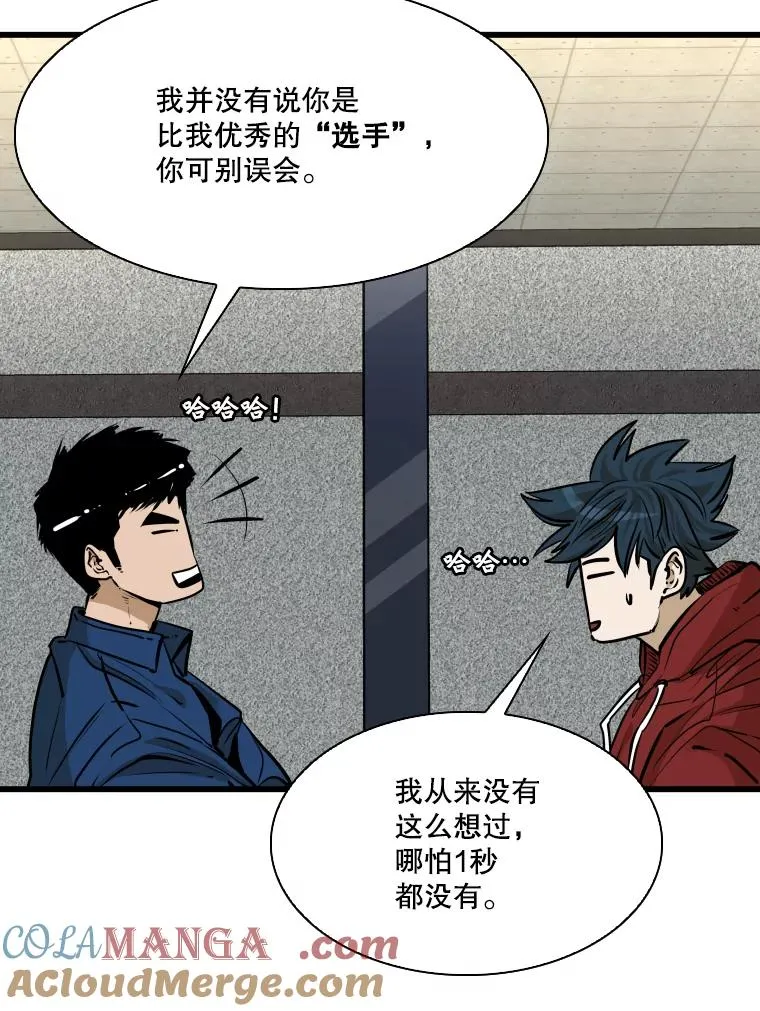 331.寻找合适人选72