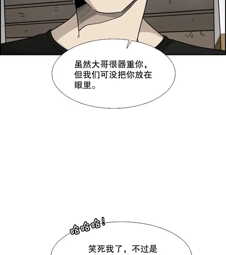 26.第一次出动82
