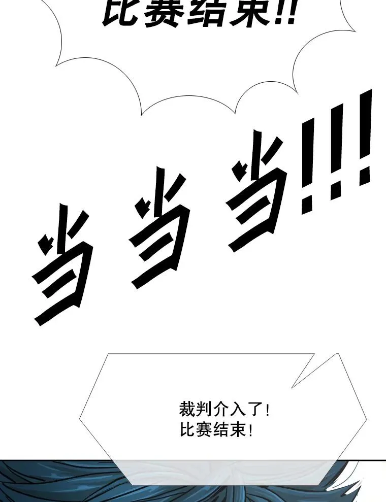 268.芝佳阁对战TKO胜109