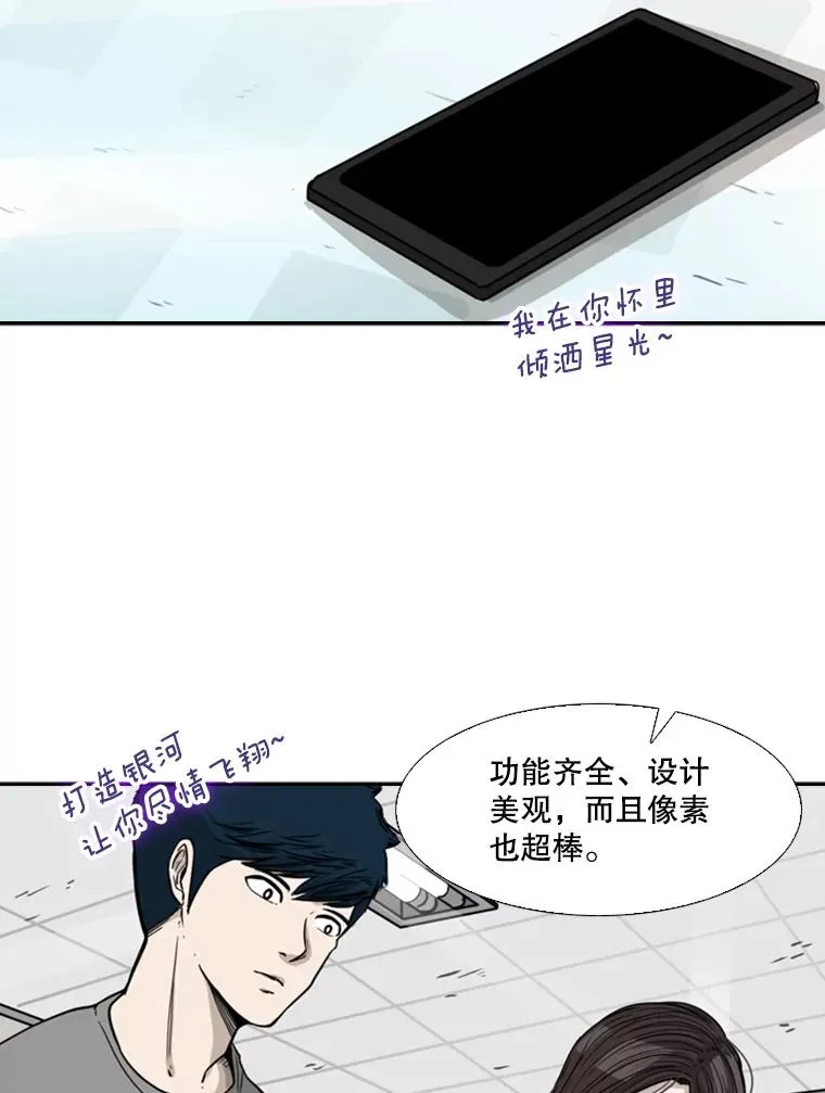 75.被跟踪39