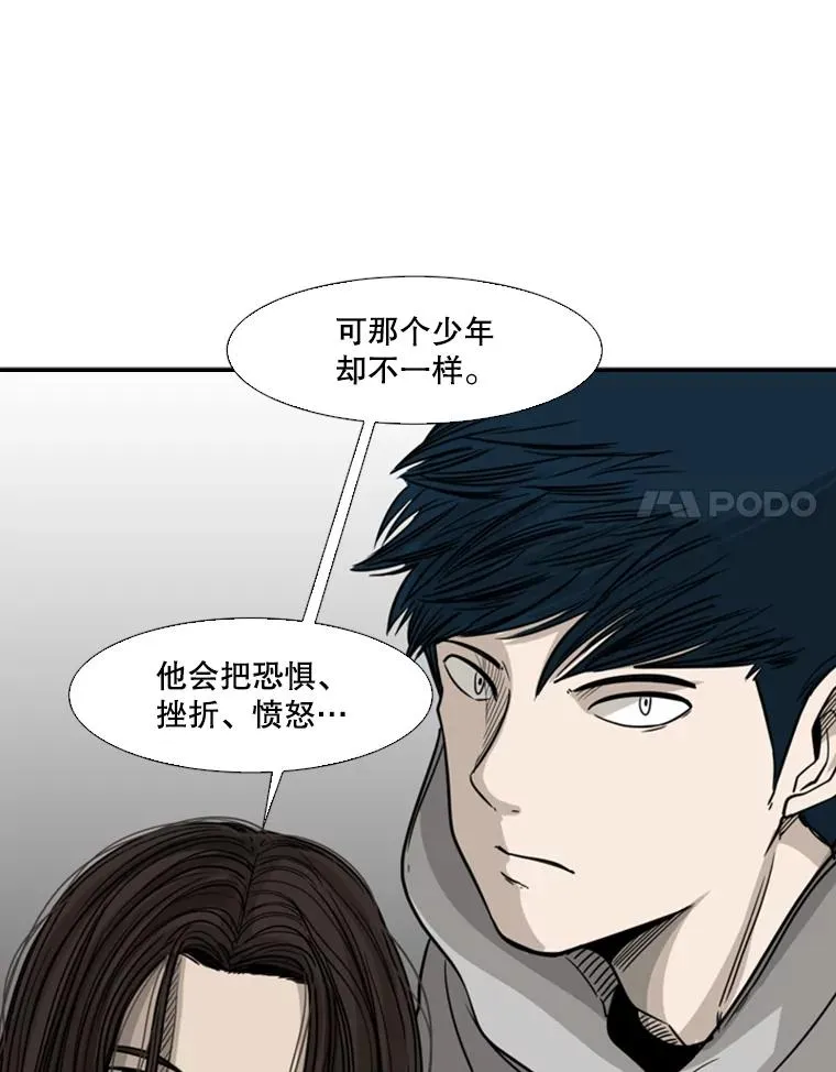 73.再次遇见83