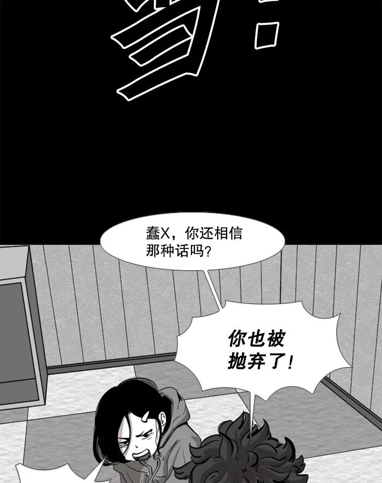 170.比赛继续75