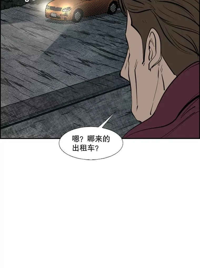 126.外传5.择业11