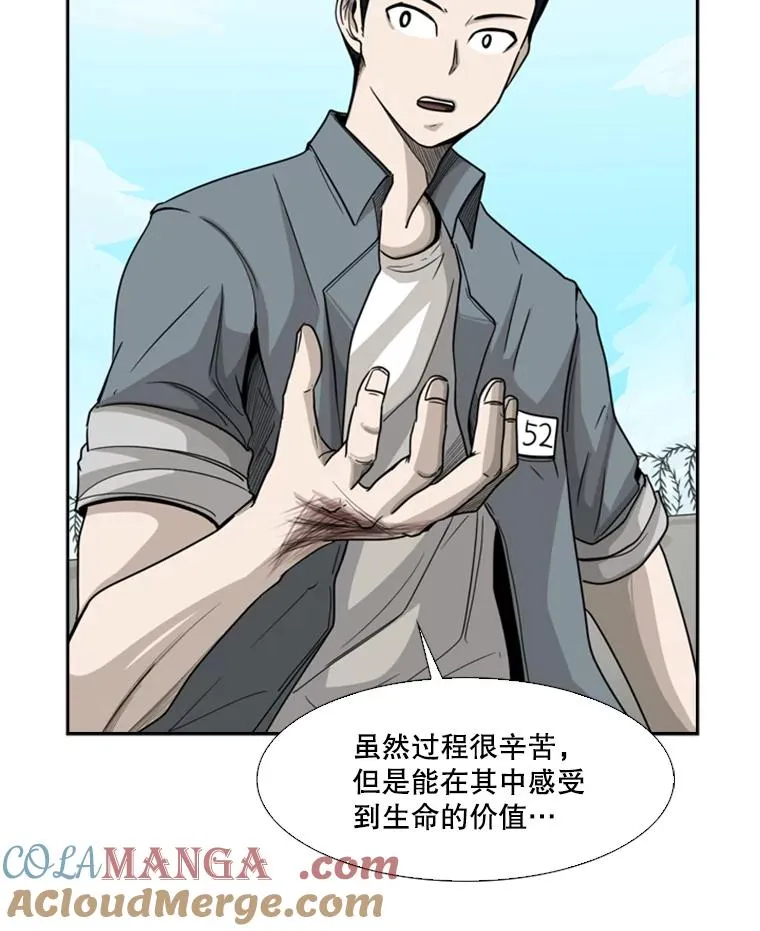 33.离别4