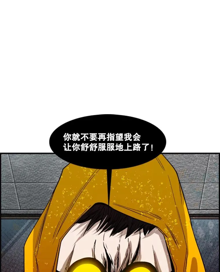 106.孤军奋战59