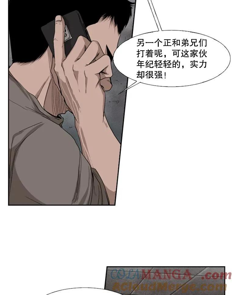 85.合体32