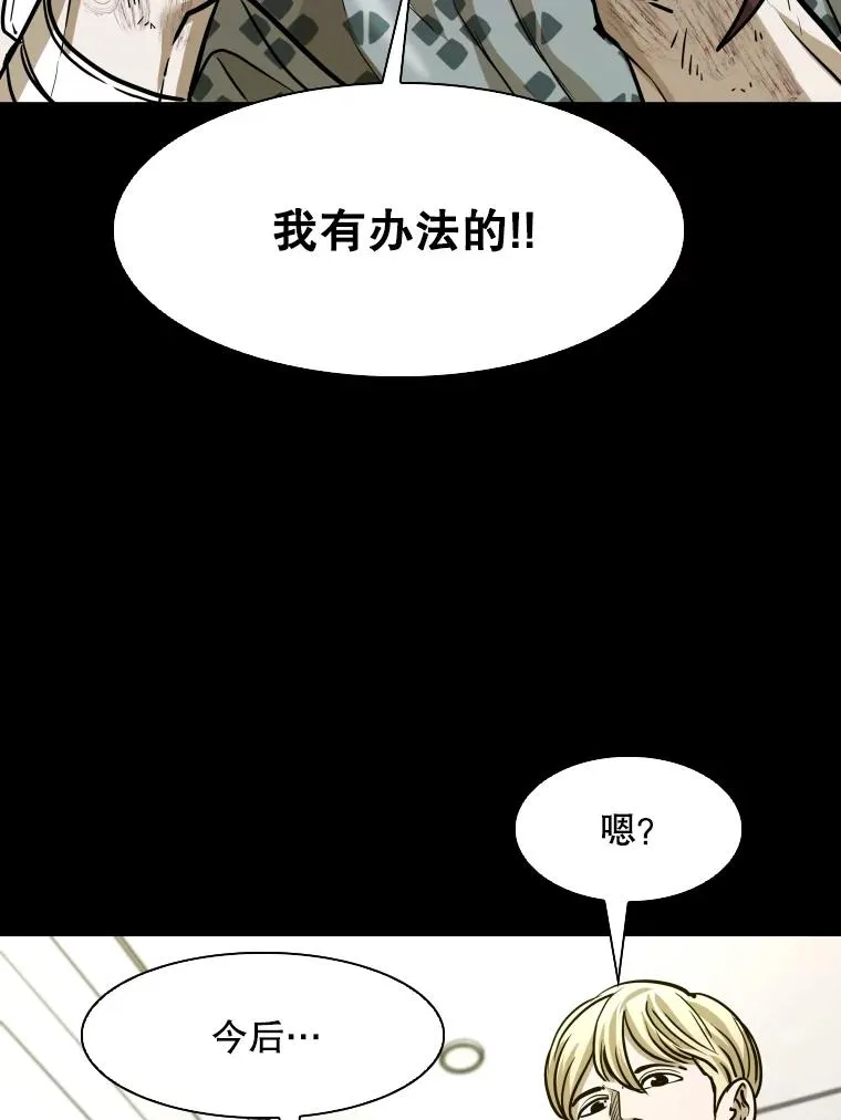 299.真实病情35