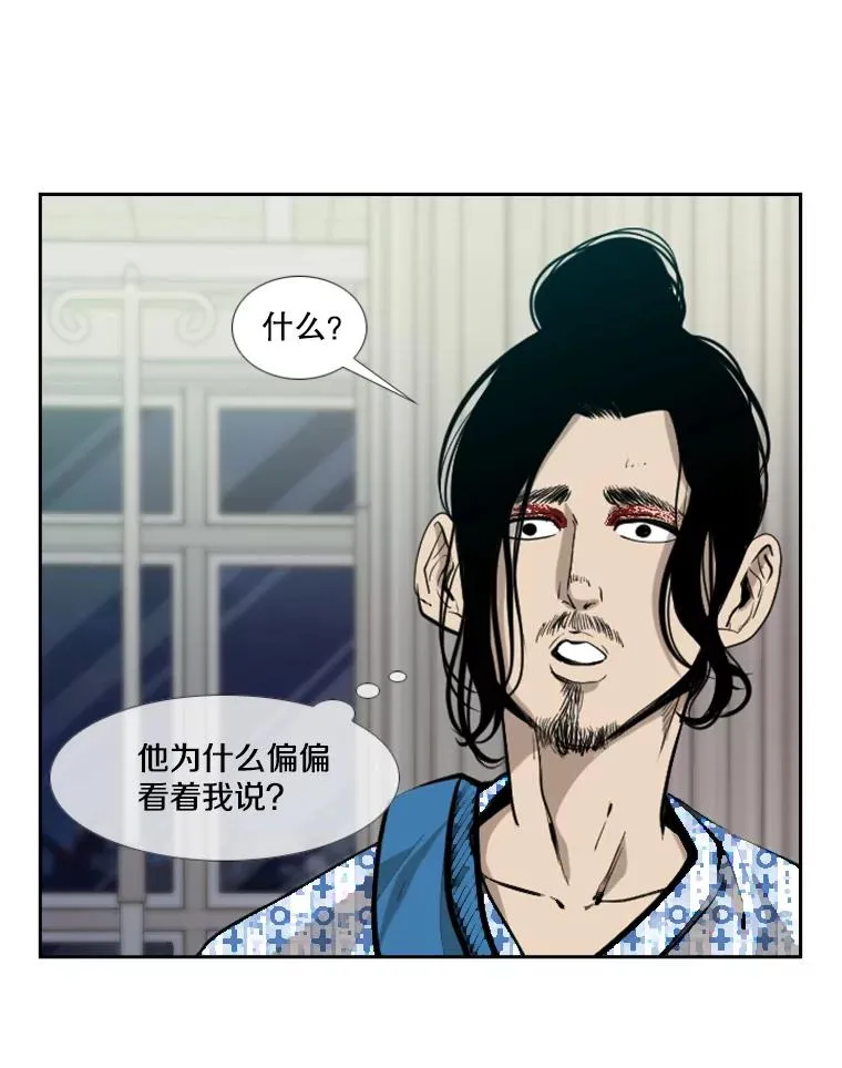 194.争夺名额46