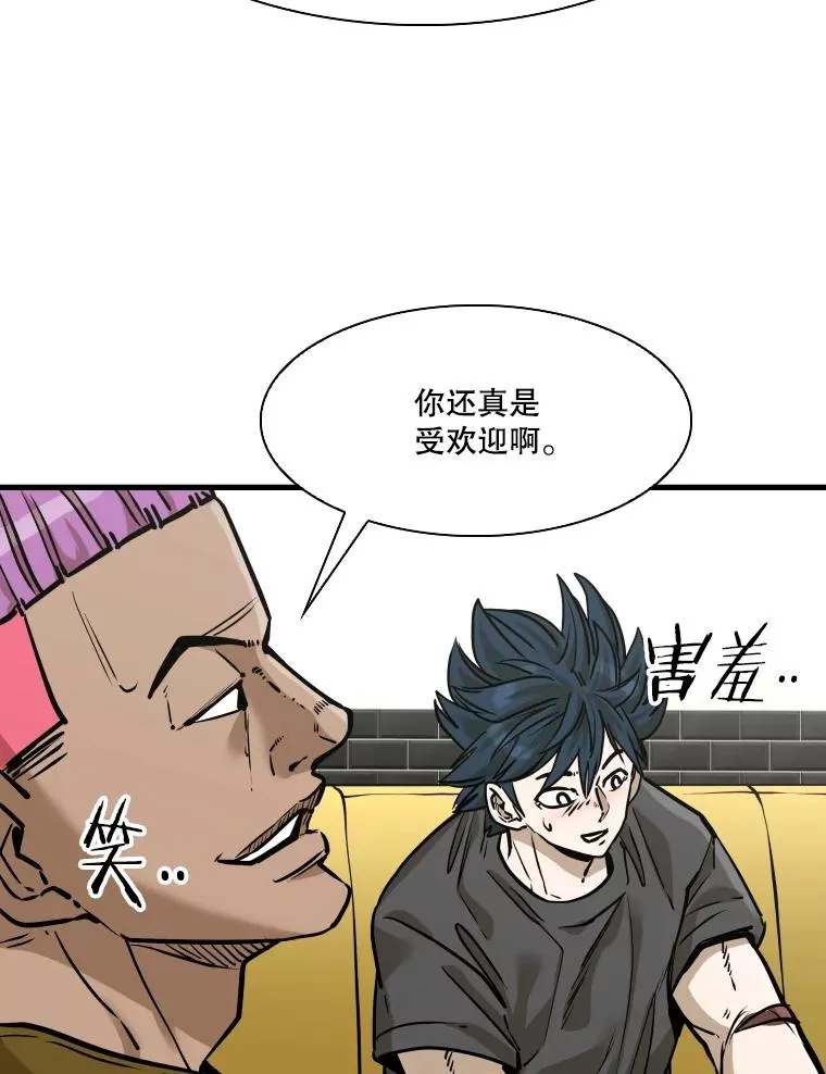 328.粉丝的请求95