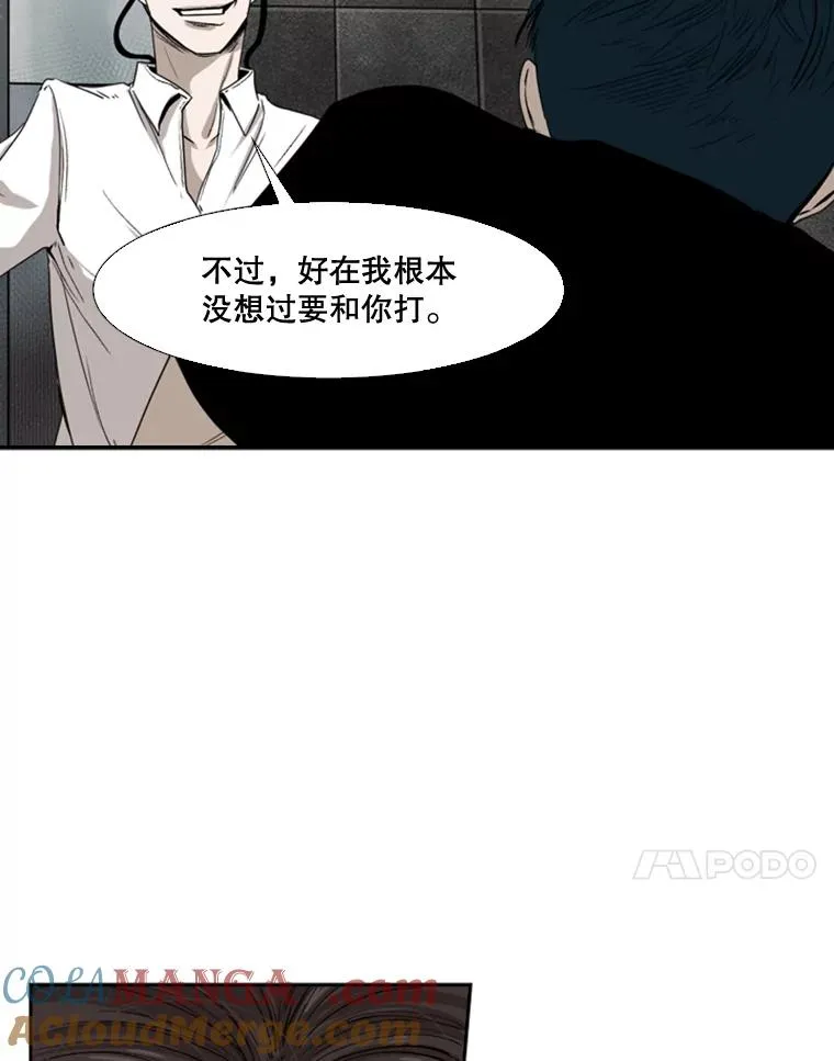 85.合体64