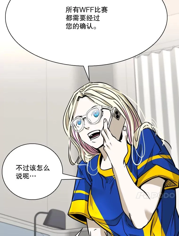 326.安排赛程43