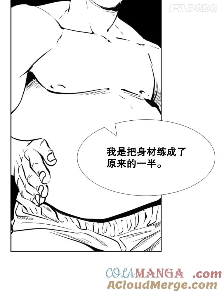 223.两条鲨鱼24