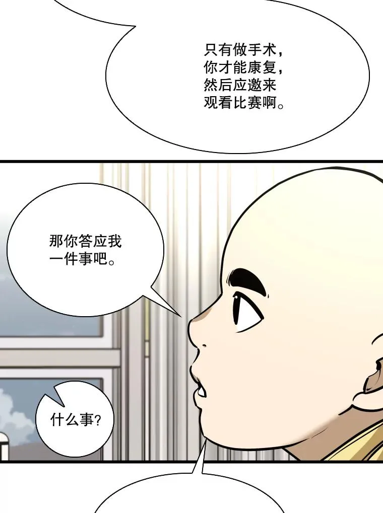 333.选择对手15