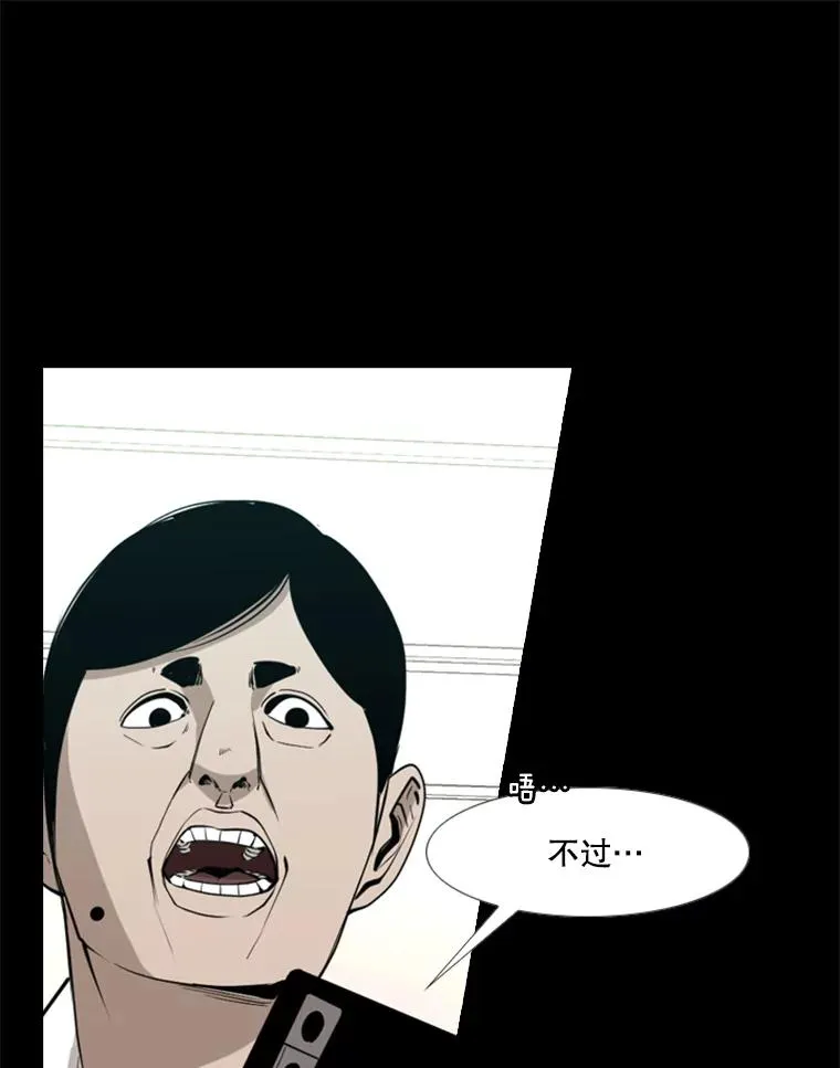 171.是放弃还是坚持？85