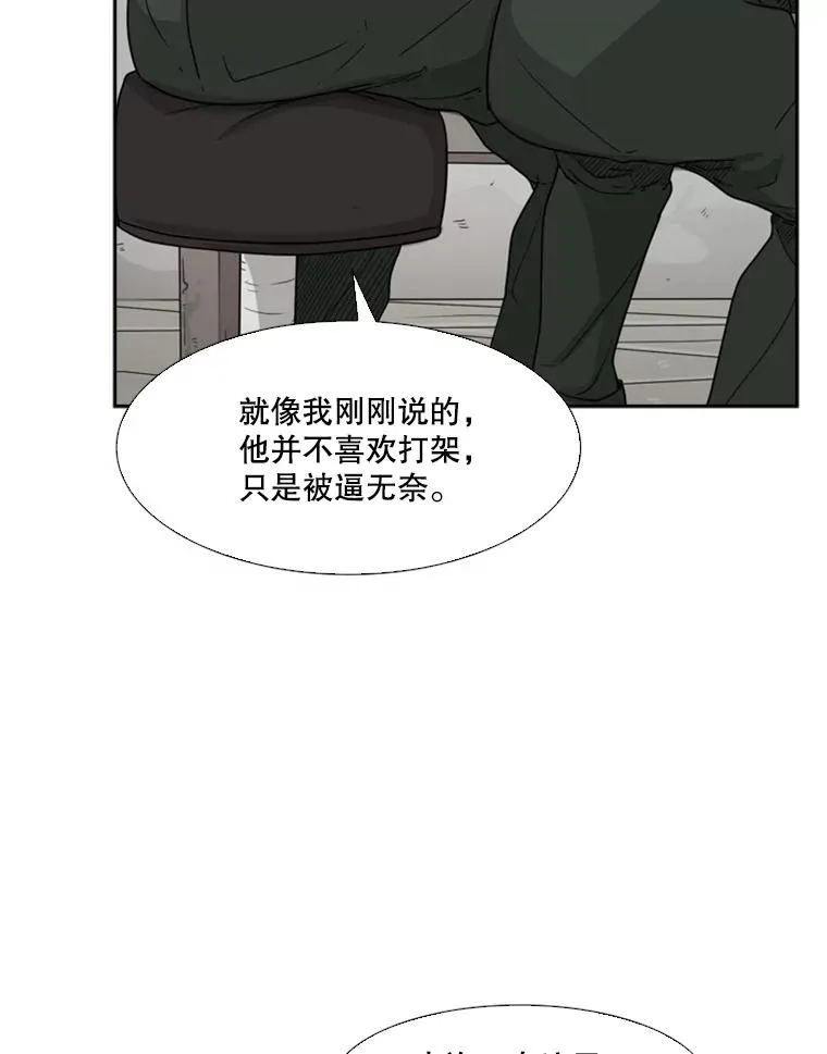 36.复仇之链46