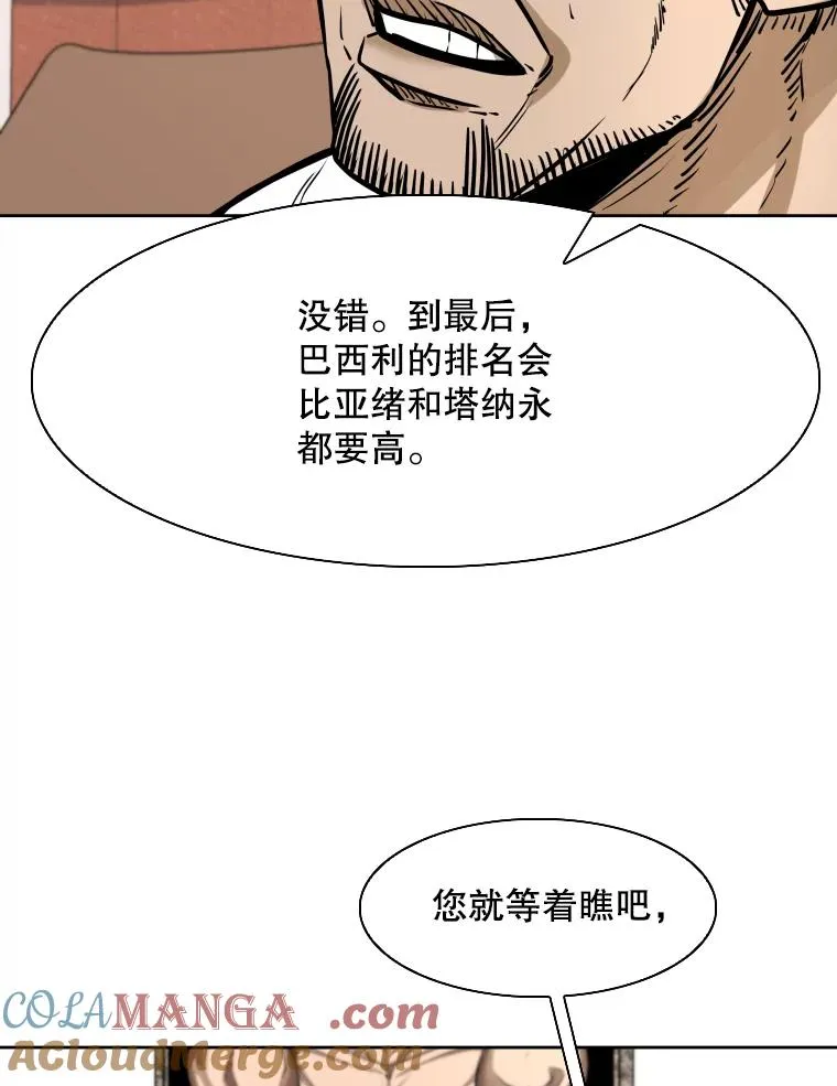 294.意料之外的局势100
