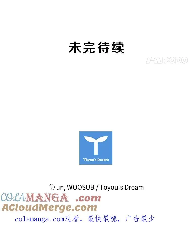 155.B组8强赛开始116