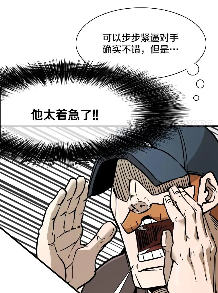 318.出乎意料57