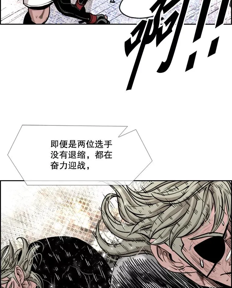 216.意料之中的加时赛（1）23