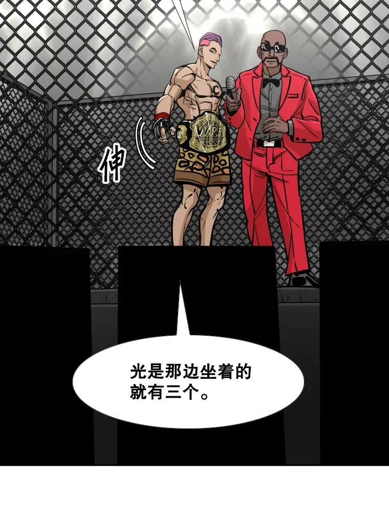 270.捷豹与神盾之战（2）65