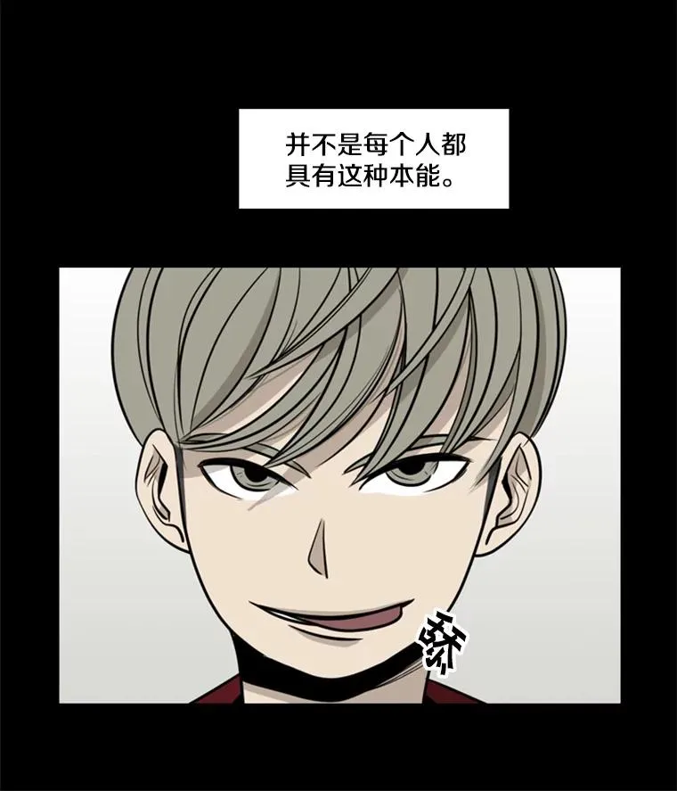 9.复仇宣言13