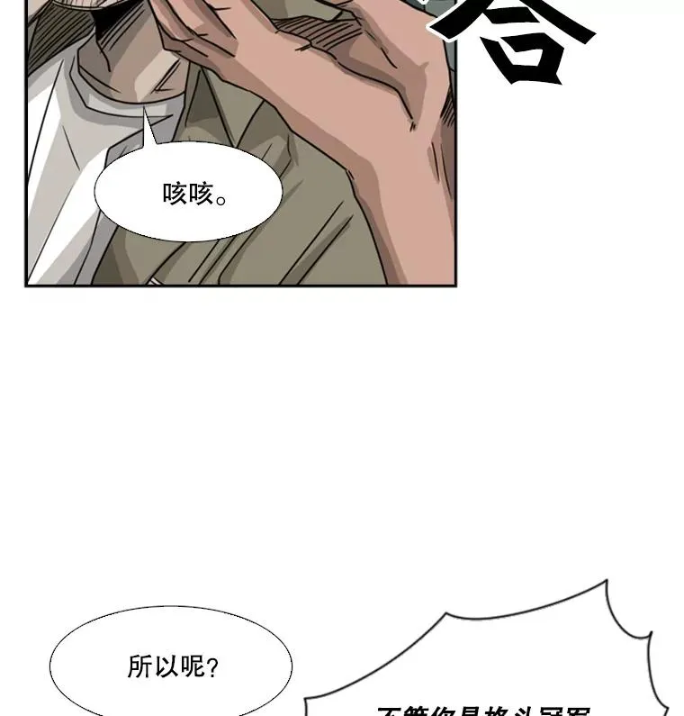60.出狱54