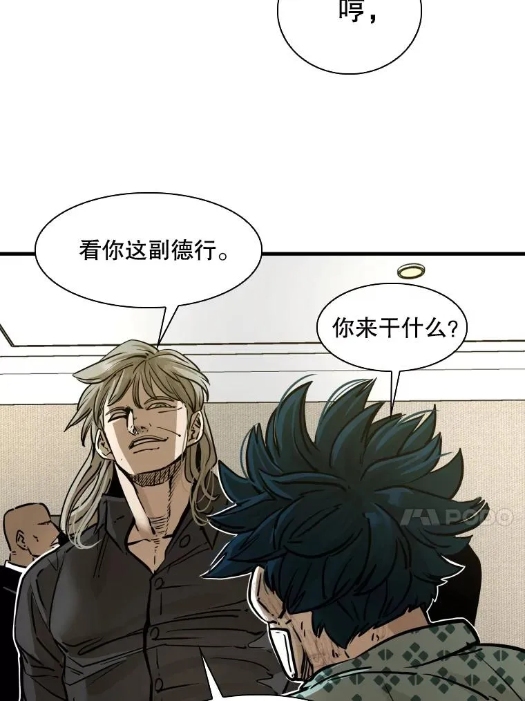 297.方鸿煜的来访27