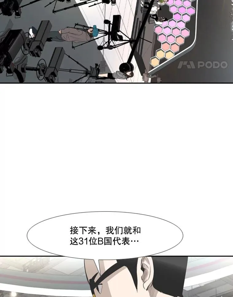 140.录节目22